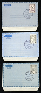 DUBAI  Postal Stationery 1964 Scouts Issue, 20np, 30np and 40np, airlettersheets, each with a 7-12-64 pmk, v.f. 