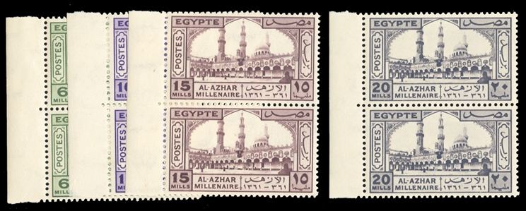 EGYPT 1942 Al-Azhar University, unissued set of four, vertical left sheet margin pairs, n.h., faint gum toning as often, 6m green with minor natural gum creasing at lower right