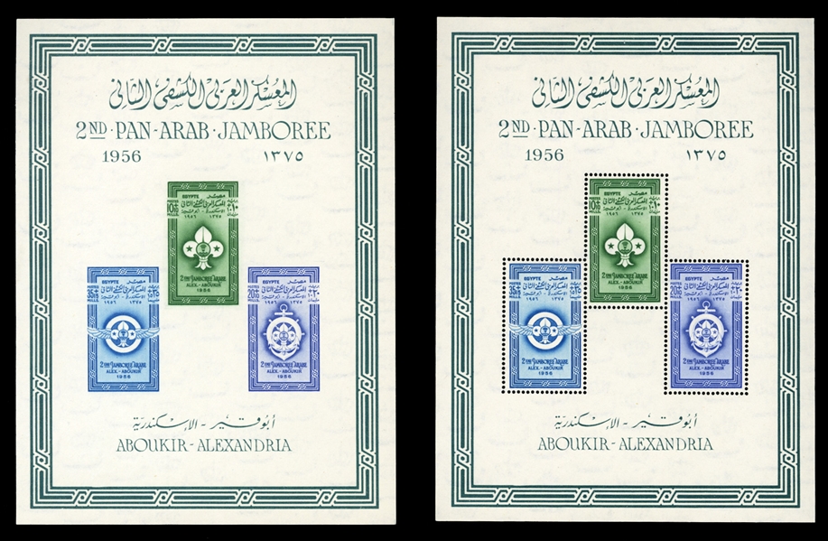 EGYPT Semi-Postals (B13-15) 1956 Boy Scout Jamboree, set of perf. and imperf. souvenir sheets of three, n.h., v.f. (SG MS13-14, £3,400) cat. value $3,500