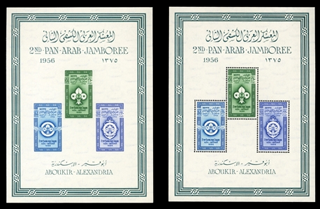 EGYPT Semi-Postals (B13-15) 1956 Boy Scout Jamboree, set of perf. and imperf. souvenir sheets of three, n.h., v.f. (SG MS13-14, £3,400) cat. value $3,500