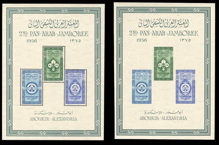 EGYPT Semi-Postals (B13-15) 1956 2nd Pan-Arab Scout Jamboree, perf. and imperf. souvenir sheets of three, n.h., the latter creased, otherwise v.f., cat. value $3,500