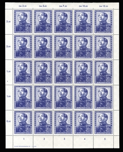 GERMANY German Democratic Republic (D.D.R) (82-84) 1951 German-Chinese Friendship Issue, sheets of 25, n.h., folded between stamps, perf. separations, fresh, fine-v.f. (Mi.286-288, €7,500)