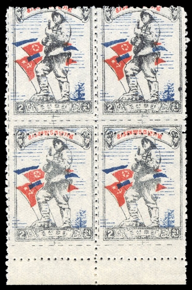 Korea, North (28a) cat. value $48+, 1955 2w Flags and Soldiers, misperforated block of four, without gum as issued