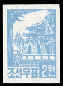 Korea, North (100a) cat. value $55, 1956 2w light blue, imperf, without gum as issued