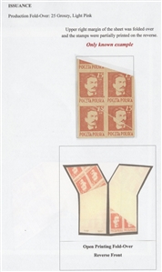 Proofs (341P)1944 25gr red orange, imperforate sheet margin block of four, Proof type VI printed on a folded piece of yellowish satin paper, thus creating a fold-over variety