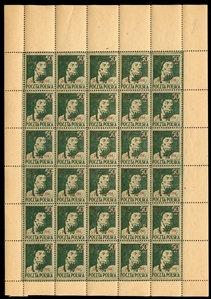 Surcharges (363) 1945 151st Anniversary of the Kosciuszko Uprising, 5zl on 50gr dark green, sheet of 30, with large margins all around, n.h., some perf. separations, fine-v.f. (Fi.361)