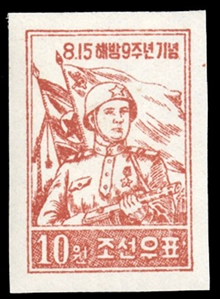 Korea, North (79) cat. value $50, 1954 10w chestnut, never hinged