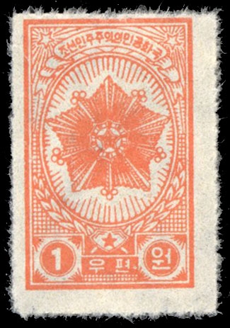 Korea, North (22) cat. value $20, 1950 1r red orange, unused without gum as issued