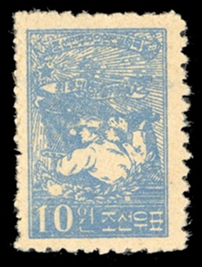 Korea, North (47a) cat. value $22.50, 1951 10w dark blue, unused without gum as issued