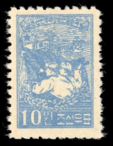 Korea, North (47a) cat. value $22.50, 1951 10w dark blue, unused without gum as issued