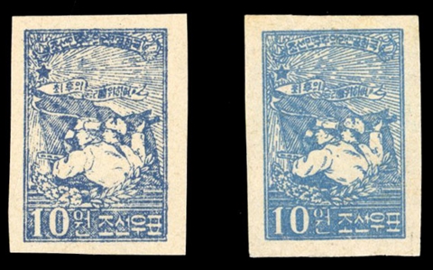 Korea, North (46-47) cat. value $30, 1951 Victory Propaganda, set of two, unused without gum as issued