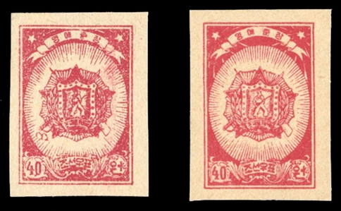 Korea, North (44-45) cat. value $34.50, 1951 40w scarlet, set of two, unused without gum as issued
