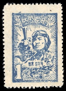 Korea, North (35a) cat. value $180, 1951 1w blue, unused without gum as issued