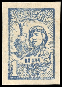 Korea, North (35) cat. value $19.50, 1951 1w blue, unused without gum as issued