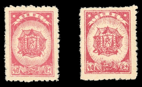 Korea, North (44-45a) cat. value $34.50, 1951 40w scarlet, set of two, unused without gum as issued