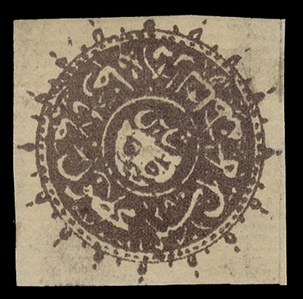 AFGHANISTAN  (SG 13P) 1873-74 Shahi value dated 1290, unissued proof in purple, medium laid paper, unused without gum, margins all around, horizontal crease, otherwise fine, scarce, £600