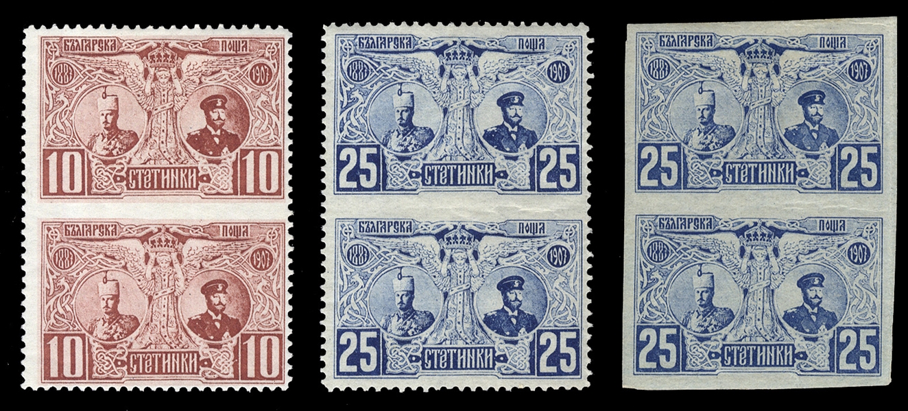 BULGARIA (75,76var) 1907 Tsar Ferdinand, 10s, 25s vertical pairs imperf. between, also additional vertical imperf. pair of last, fine-v.f.