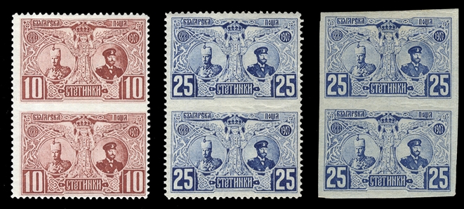 BULGARIA (75,76var) 1907 Tsar Ferdinand, 10s, 25s vertical pairs imperf. between, also additional vertical imperf. pair of last, fine-v.f.