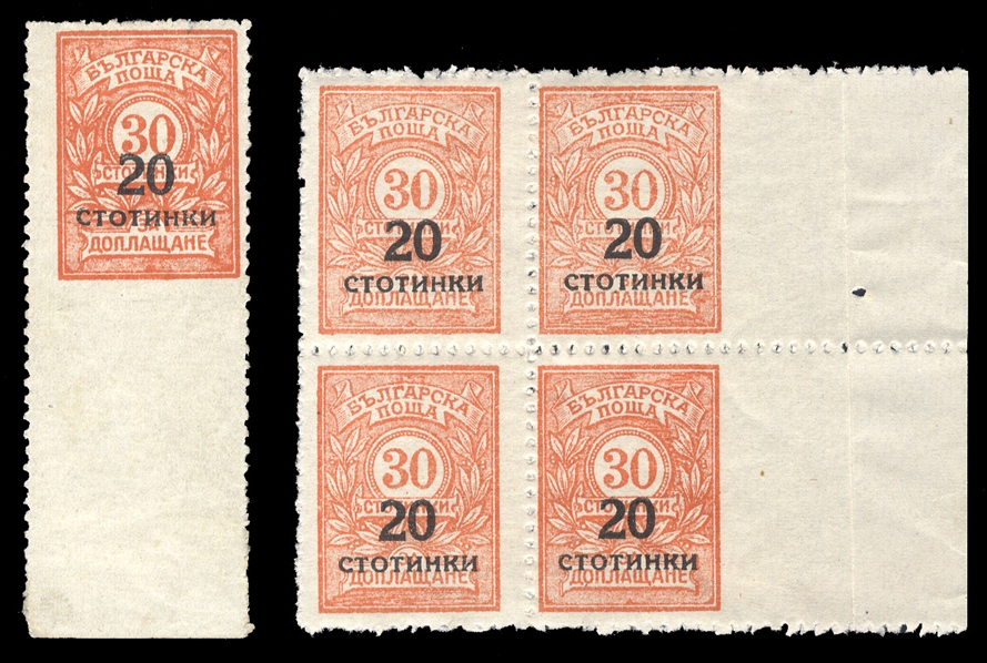 BULGARIA (185var) 1924 20s on 30s orange, variety imperf. at bottom, also a block of four, imperf. at right, fine