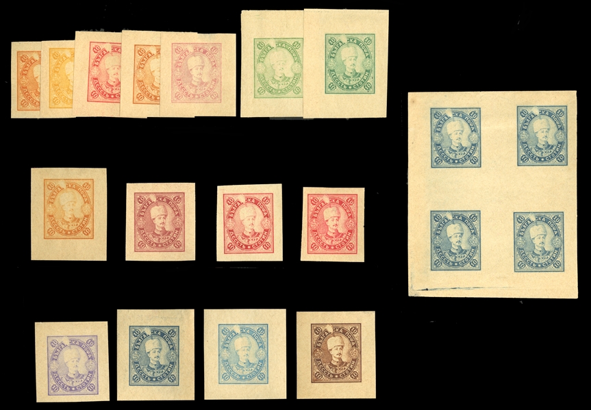 BULGARIA 1925 10s Tsar Boris, unissued design, 15 trial color die essays (13 different shades of yellow, blue, green & red) plus 10s imperforate block of four, mounted on five 2001 V.P....