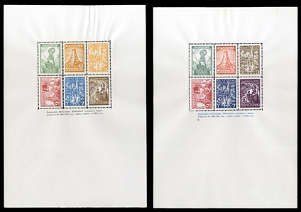 BULGARIA (253-264var) 1934 Shipka Pass Battle, set of two souvenir sheets of six, containing six stamps each, n.h., one with usual paper wrinkling and perf. strengthening, fine-v.f.  Of the 100...