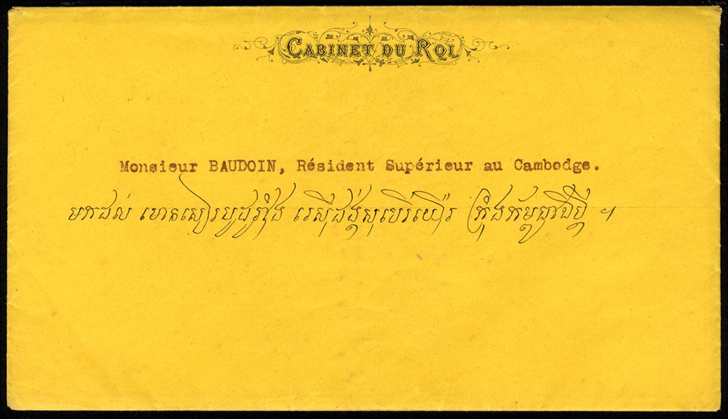 CAMBODIA 1921-25 three Royal letters (with envelopes), each headed "Royame du Cambodge" "Cabinet du Roi", addressed to Francois Baudoin, first as "Resident Superieur du Cambodge" (from King...