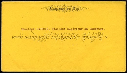 CAMBODIA 1921-25 three Royal letters (with envelopes), each headed "Royame du Cambodge" "Cabinet du Roi", addressed to Francois Baudoin, first as "Resident Superieur du Cambodge" (from King...