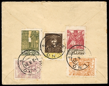 CENTRAL LITHUANIA 1921 (3 Mar) registered cover from Wilno to Lwow, franked on back with five different commemoratives, minor cover tears, otherwise fine and attractive