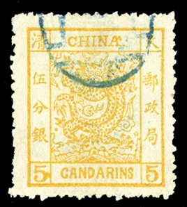 CHINA (6) 1882 5c orange yellow, blue chop, well centered, v.f., cat. $1,500