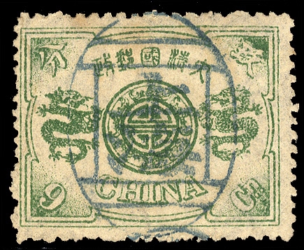 CHINA (22var) 1894 9c green, upper right corner retouch, blue chop cancel, little toning, fine