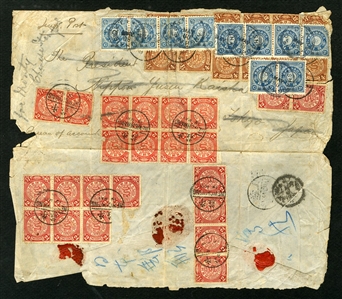 CHINA 1900 large cover (opened for display) to Tokyo, Japan, franked on both sides with 23x2c (one stamp missing) in both the scarlet and red shades and 13x4c brown Coiling Dragon values...