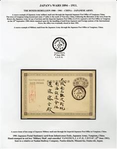 CHINA 1900-01 Boxer Rebellion, collection of 35 covers or cards, extensively written-up on 29 exhibit pages, with German Military and Naval mail from Pau-ting-fu, Tientsin, SMS Geier, one...