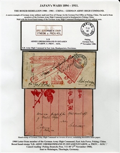 CHINA 1900-01 Boxer Rebellion, collection of 35 covers or cards, extensively written-up on 29 exhibit pages, with German Military and Naval mail from Pau-ting-fu, Tientsin, SMS Geier, one...