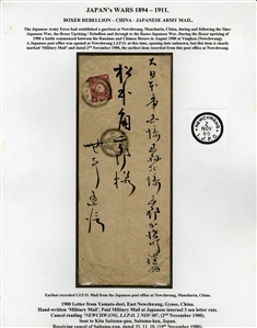 CHINA 1900-01 Boxer Rebellion, collection of 35 covers or cards, extensively written-up on 29 exhibit pages, with German Military and Naval mail from Pau-ting-fu, Tientsin, SMS Geier, one...