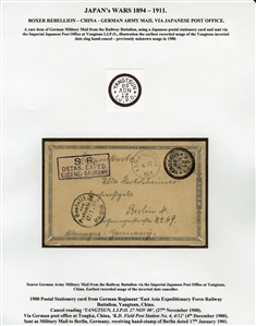 CHINA 1900-01 Boxer Rebellion, collection of 35 covers or cards, extensively written-up on 29 exhibit pages, with German Military and Naval mail from Pau-ting-fu, Tientsin, SMS Geier, one...