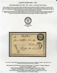 CHINA 1900-01 Boxer Rebellion, collection of 35 covers or cards, extensively written-up on 29 exhibit pages, with German Military and Naval mail from Pau-ting-fu, Tientsin, SMS Geier, one...