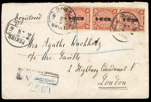 CHINA 1912 (Nov) registered cover to London, franked on both sides with 5x4c vermilion (vertical strip of three and horizontal pair), each stamp with slightly doubled overprint, Peking...