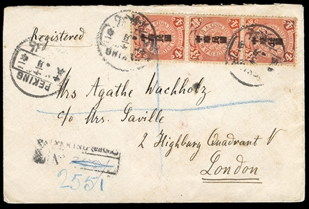 CHINA 1912 (Nov) registered cover to London, franked on both sides with 5x4c vermilion (vertical strip of three and horizontal pair), each stamp with slightly doubled overprint, Peking...