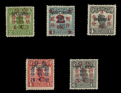 CHINA (247S) 1920-23 2c on 3c blue, also four other surcharges, each overprinted SPECIMEN, fine-v.f.