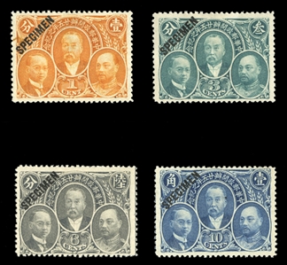 CHINA (243-46S) 1921 National Post Office set of four, each overprinted SPECIMEN, h.r., one thin, others fine-v.f.