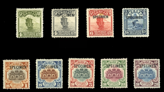 CHINA (253/269S) 1923 Second Peking Printing, 4c green, 4c gray, 5c carmine, 15c blue, $1, $2, $5, $10 and $20, nine different overprinted SPECIMEN, h.r., few thinned, otherwise fine-v.f.