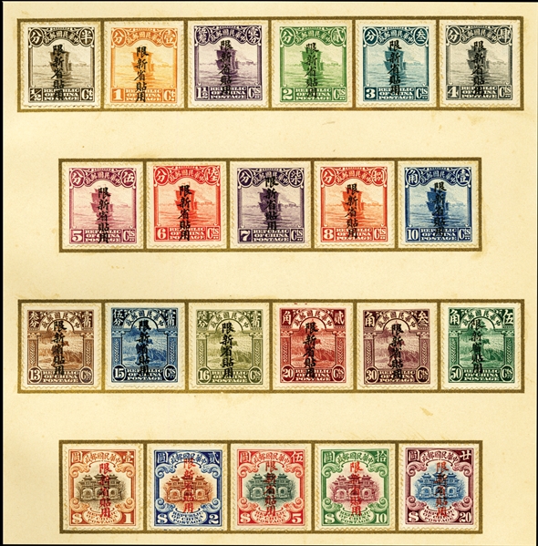 CHINA (248-73,276-87) 1923-29 Issues to $20 complete, also Air Post and Postage Dues, plus overprints for Manchuria and Sinkiang, including sets to $5, total of 137 different, all neatly mounted...
