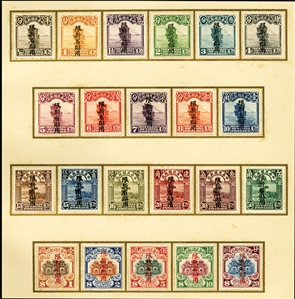 CHINA (248-73,276-87) 1923-29 Issues to $20 complete, also Air Post and Postage Dues, plus overprints for Manchuria and Sinkiang, including sets to $5, total of 137 different, all neatly mounted...