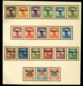 CHINA (248-73,276-87) 1923-29 Issues to $20 complete, also Air Post and Postage Dues, plus overprints for Manchuria and Sinkiang, including sets to $5, total of 137 different, all neatly mounted...