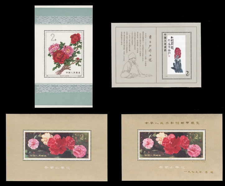 CHINA - PRC  (782,1540-41,1573) 1964-80 Peonies, souvenir sheet, unused without gum as issued, also 1979 Camelias, with and without gold overprint, plus 1980 Hyacinth, n.h., v.f.