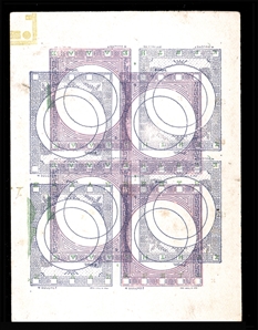 CRETE 1897 unaccepted designs, two se-tenant sheetlets of four showing different designs including Hermes and Liberty seated, impressions double and inverted, also printed on both sides, plus...