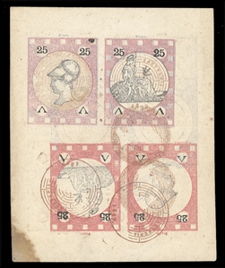 CRETE 1897 unaccepted designs, two se-tenant sheetlets of four showing different designs including Hermes and Liberty seated, impressions double and inverted, also printed on both sides, plus...