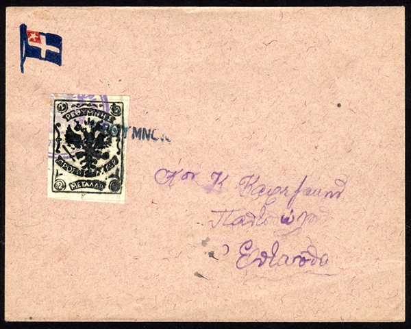 CRETE Russian Administration (11) 1899 cover with corner cachet showing the national flag, franked with single 2m black, violet control handstamp, tied by straight line Rethymnon postmark, v.f.