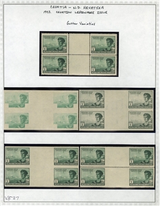 CROATIA Semi-Postals (B7-10-var) 1942 Model Planes, selection, with imperforate horizontal pairs, regular gum, n.h., imperforate blocks of four, shiny ungummed paper, two sets of imperforate...