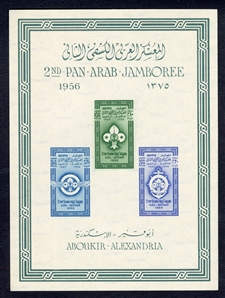 EGYPT Semi-Postals (B13-15) 1956 Pan-Arab Scout Jamboree, perf. and imperf. souvenir sheets, n.h., v.f., only 1,037 sets sold, cat. $3,500